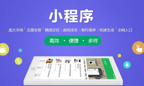 How to do WeChat Kuaituantuan mini program