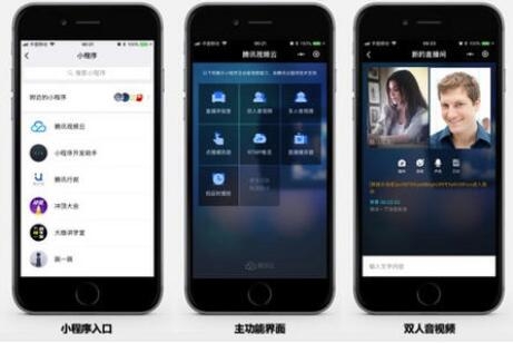 直播小程序開發(fā)，小程序開發(fā)，視頻直播小程序